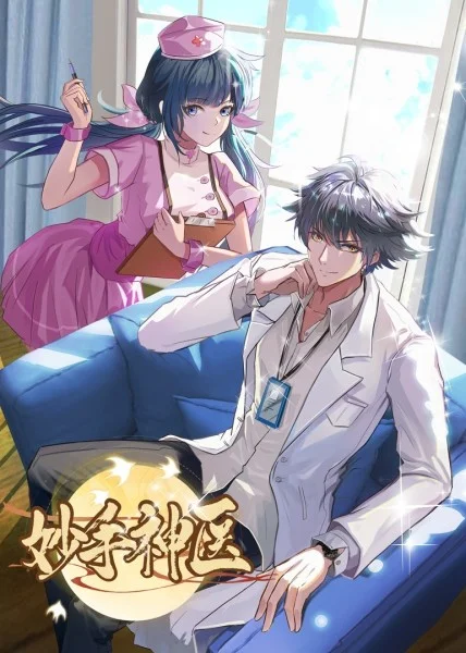 欧美做暧视频海报剧照