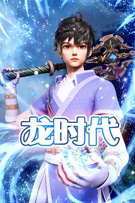 永久免费网站调教海报剧照