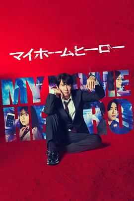 久久久久人妻一区精品孕妇海报剧照