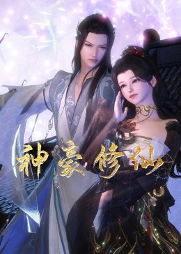 妓女影院日韩美女一区二区三区海报剧照