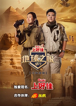 光棍电影海报剧照