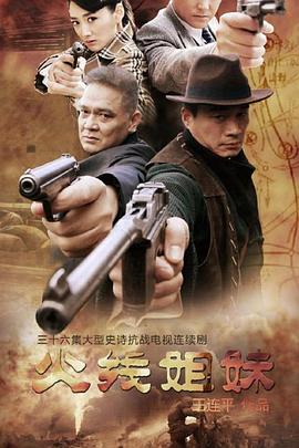 青青青在线观看免费国产海报剧照