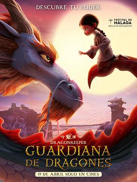 爱情网若妻海报剧照