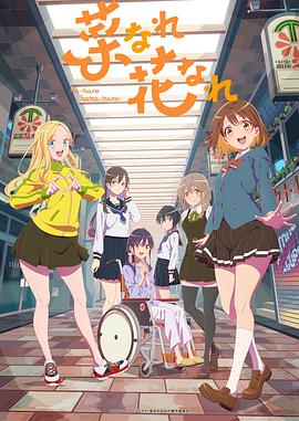 国产精品韩日无码海报剧照