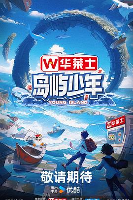 印度新年行动歌曲海报剧照