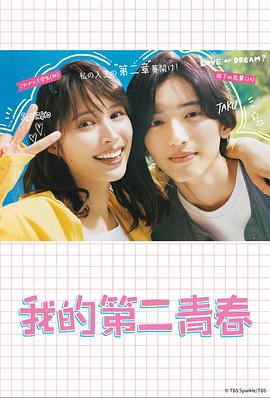 百度影音英文版字幕海报剧照