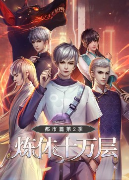 超爽人人操人人射海报剧照