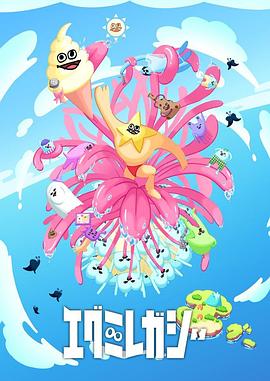 九大奥特曼大海报剧照