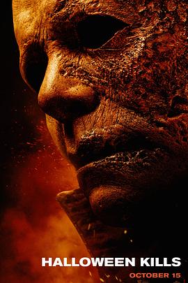 不死战神海报剧照