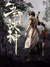 香港美女杀手海报剧照