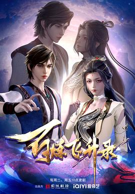 一级日逼视频海报剧照