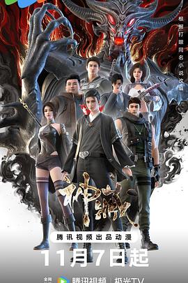 麻豆传媒女艺人电影无删减海报剧照