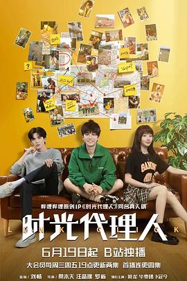 韩国在飞机厕所海报剧照