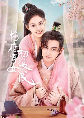 婚纱观后感海报剧照