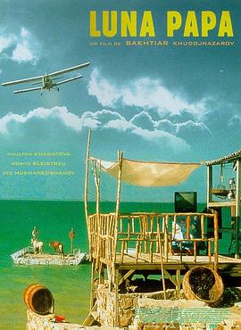 卧鱼手机海报剧照