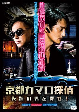 国产伊人大香海报剧照