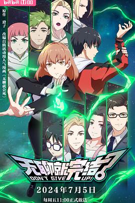 在那可以看版海报剧照