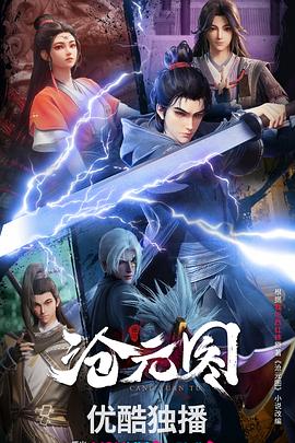 丰满人妻系列无码专区海报剧照