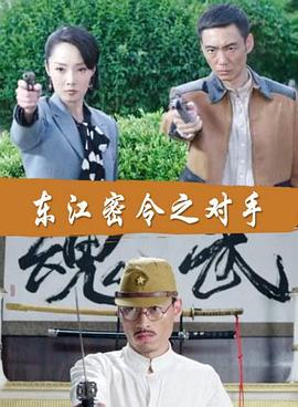 俄罗斯巨熊伊万海报剧照