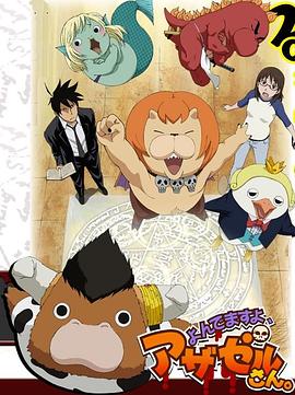 女性瘾者完整海报剧照