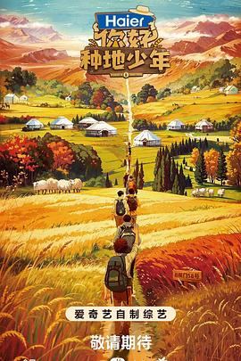 青草久久综合伊人海报剧照