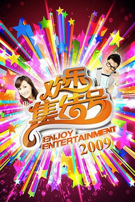 免费国产一区无码海报剧照