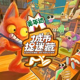 欧美久久精品免费看片海报剧照