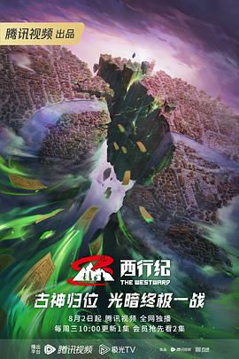 马赛跳舞海报剧照