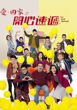 午夜福利宅男海报剧照