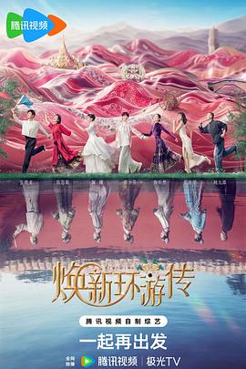 绯闻女郎中字海报剧照