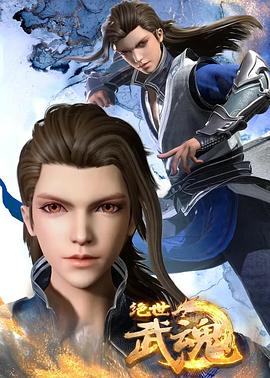 人体艺术香蕉视频一本线海报剧照