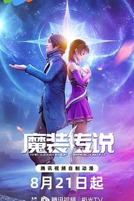 日韩欧美亚洲综合久久尤物海报剧照