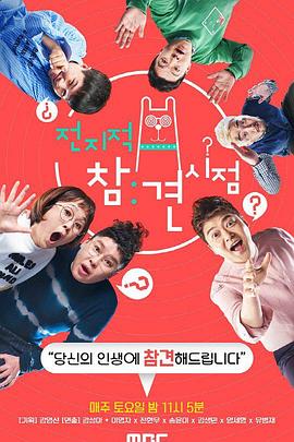 老师伦理海报剧照