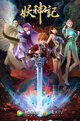 影视风暴海报剧照