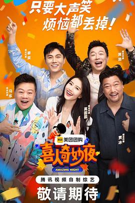 久久激情电影综合网海报剧照