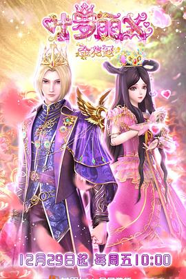 采集源码海报剧照