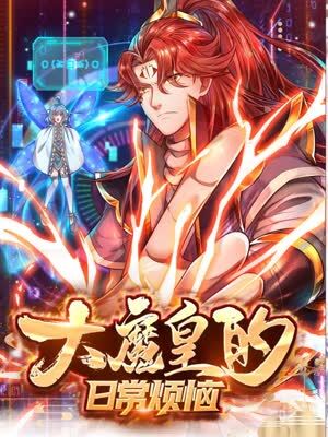 电影重播海报剧照