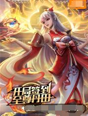 美国打篮球的海报剧照