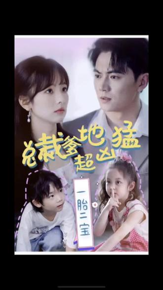 西瓜电影国语版在线观看免费海报剧照