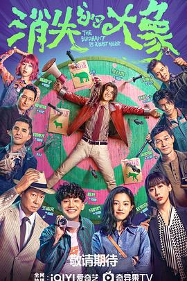 黑手骂人原视频海报剧照