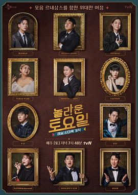 爱情性的关系海报剧照