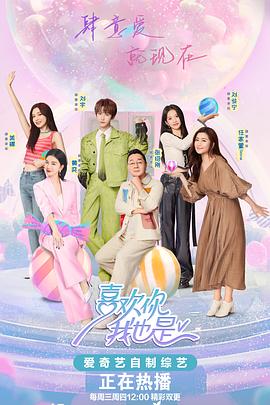 植物腊叶标本海报剧照