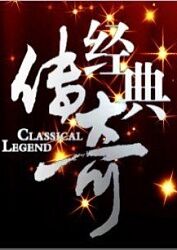 杨幂观音坐莲花海报剧照