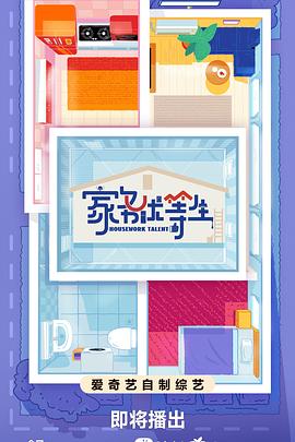 首页国产制服日韩欧美海报剧照