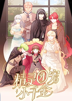 操逼吃逼黄色片话影视海报剧照